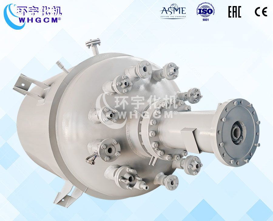 3000L防爆高壓加氫工業釜